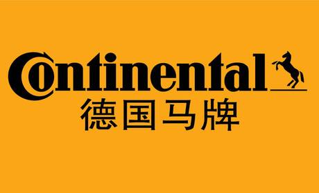 【大陆马牌轮胎厂泵房叼嘿免费视频更换项目】销售合同